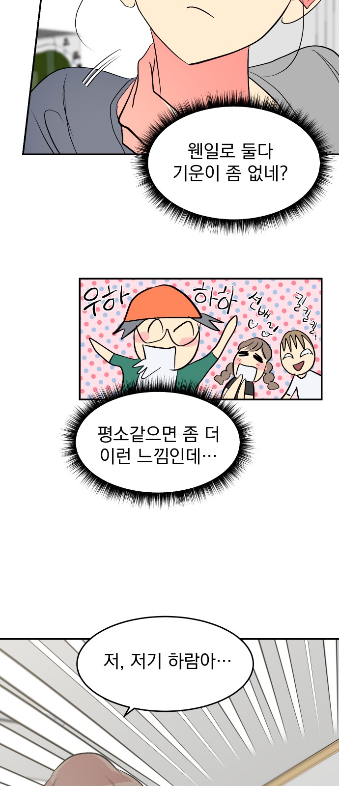 19 페이지