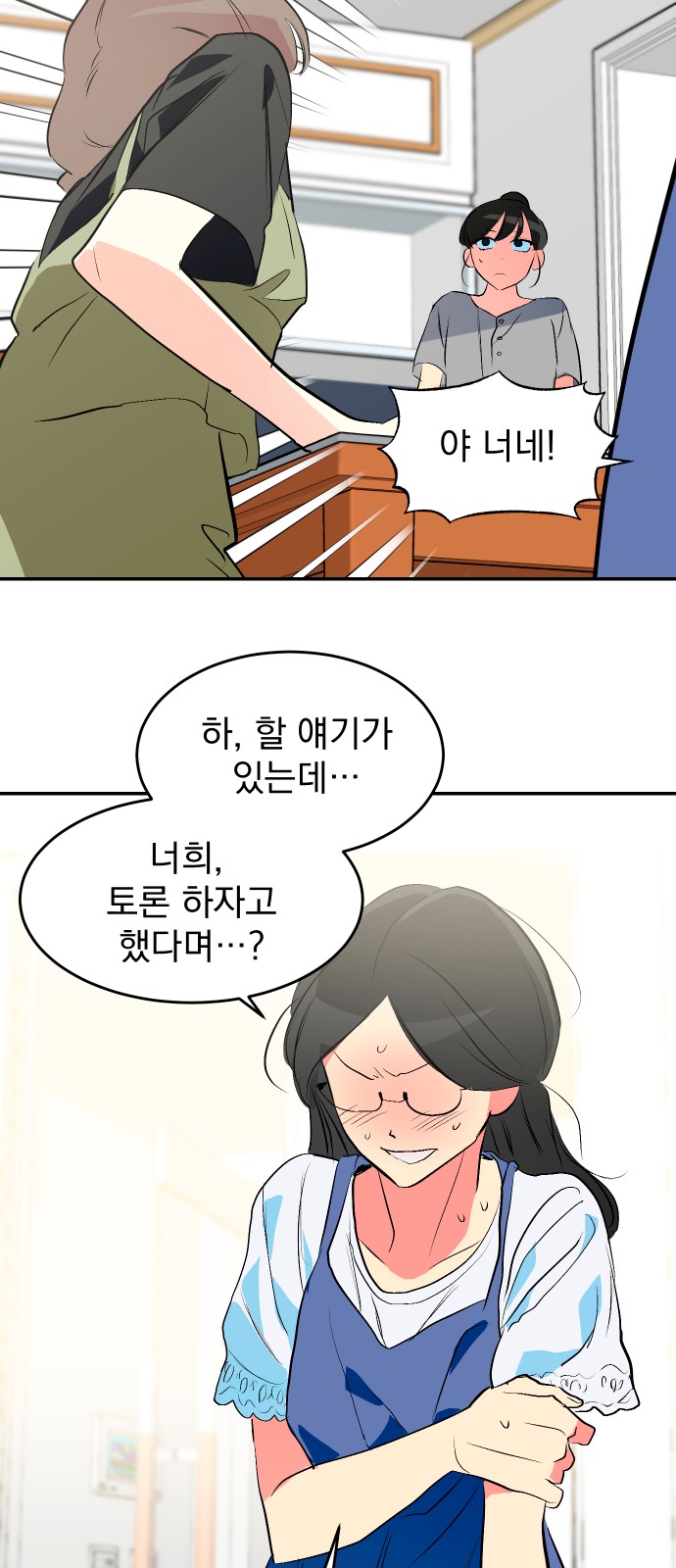 20 페이지