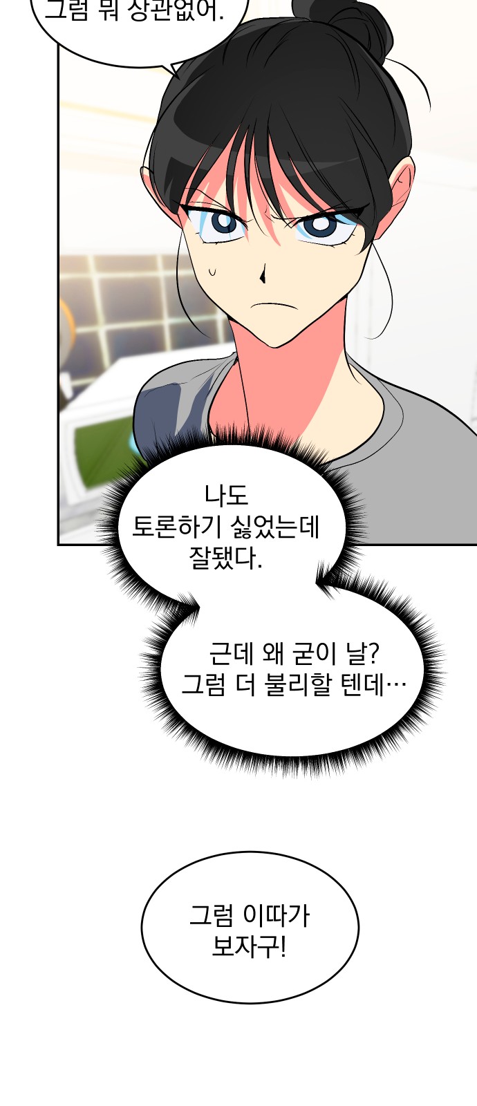 25 페이지