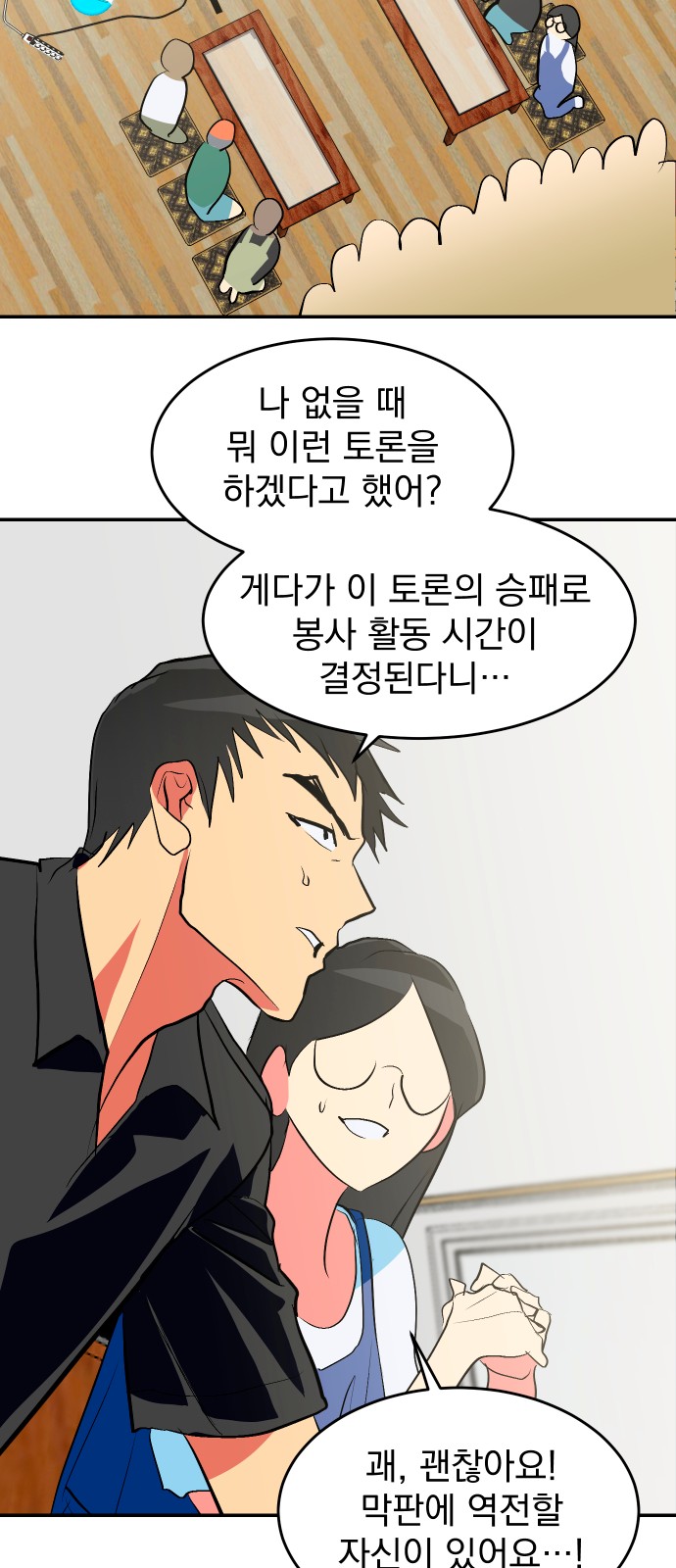 28 페이지