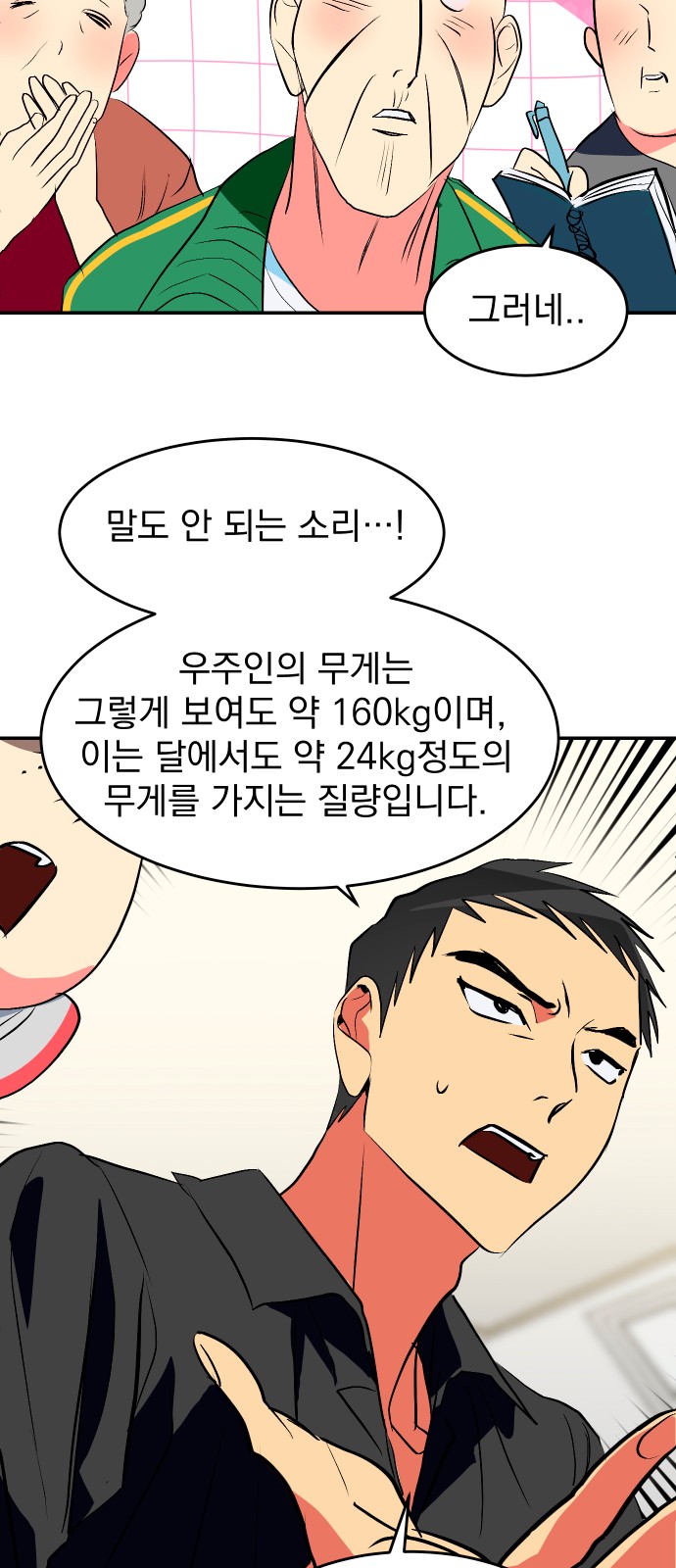 31 페이지