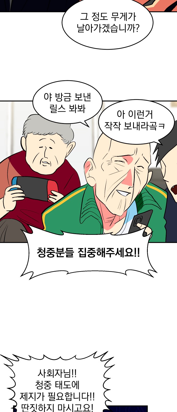 32 페이지