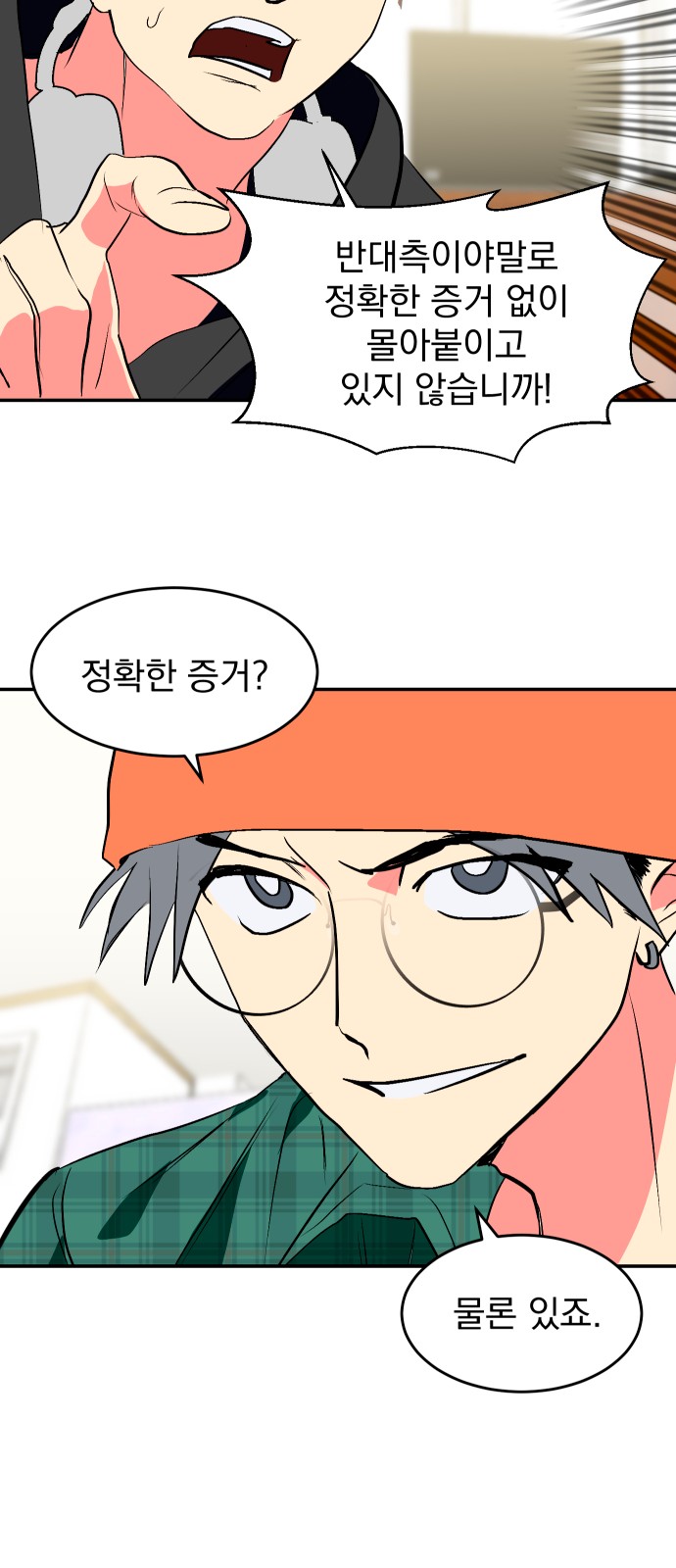 34 페이지