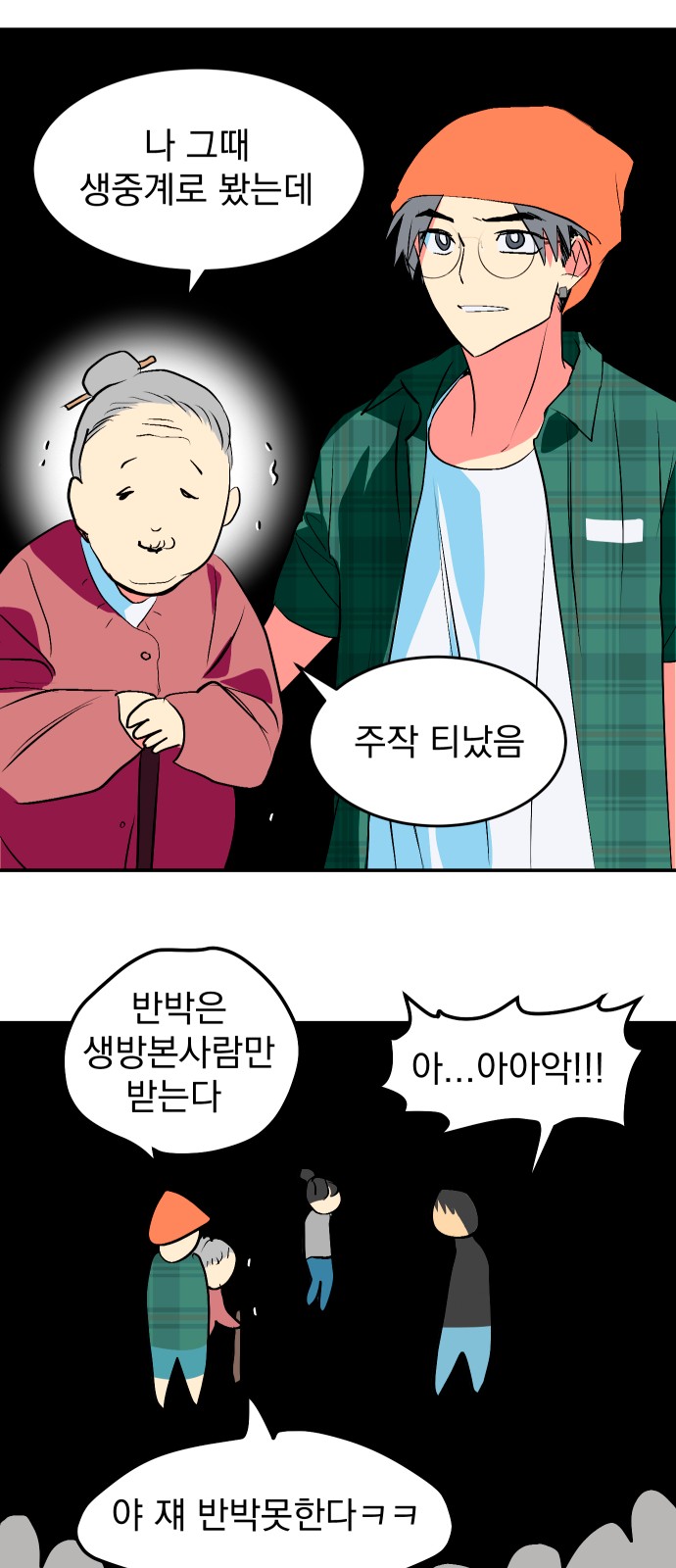 35 페이지