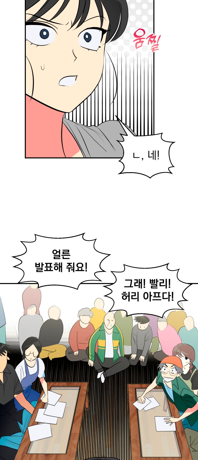 39 페이지