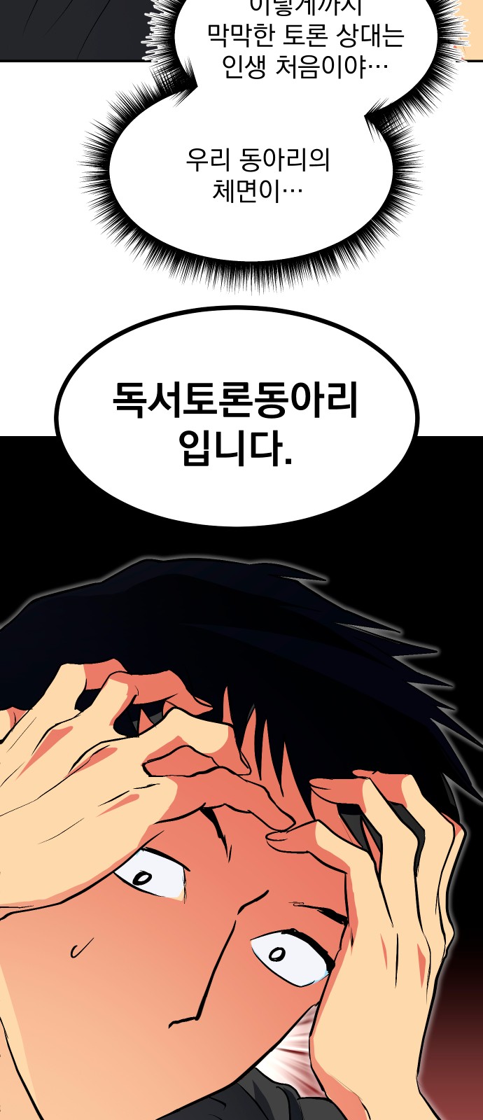42 페이지