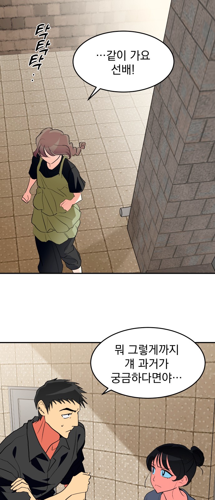 7 페이지