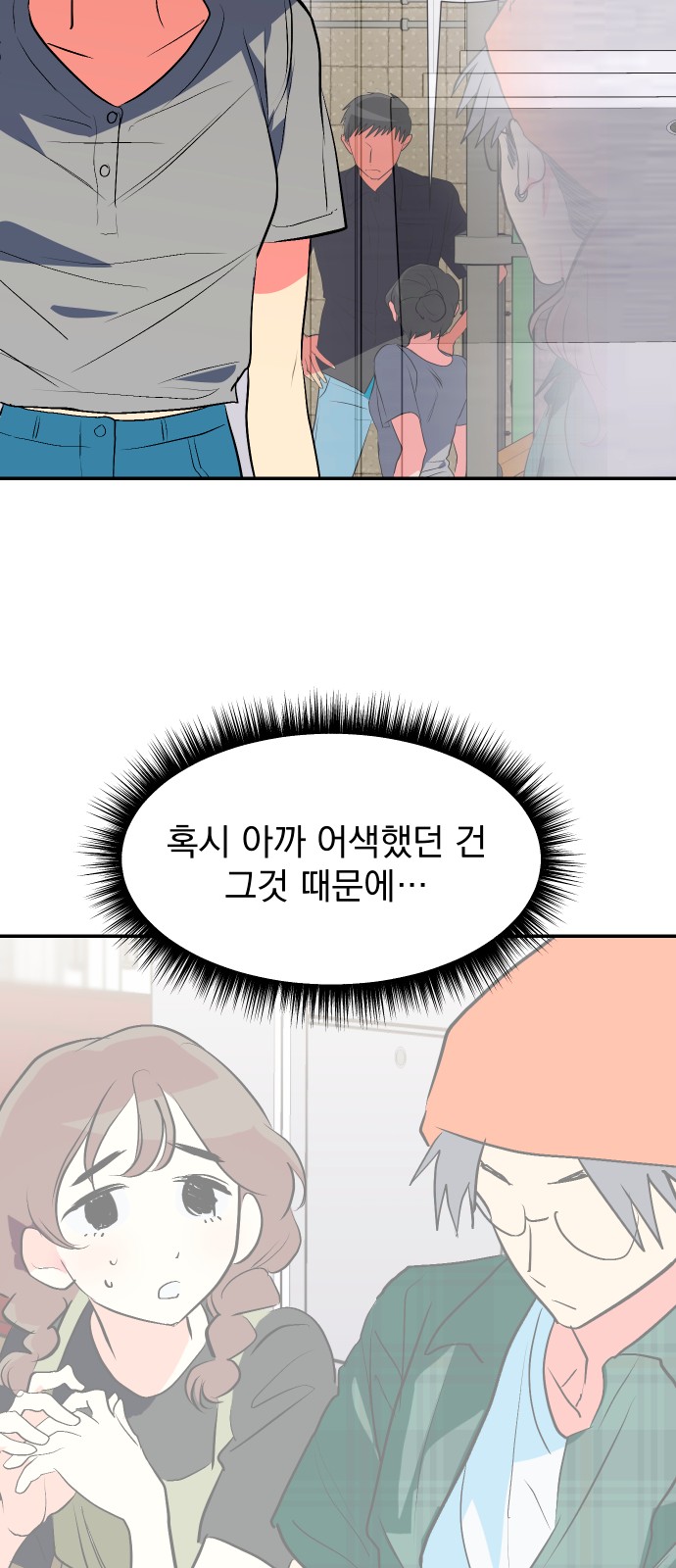 15 페이지
