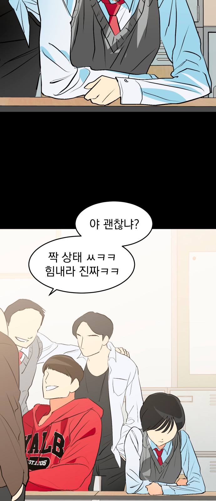 28 페이지