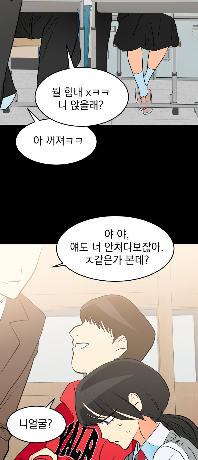 29 페이지