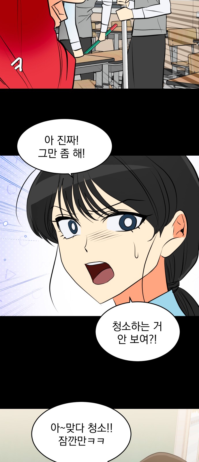 35 페이지