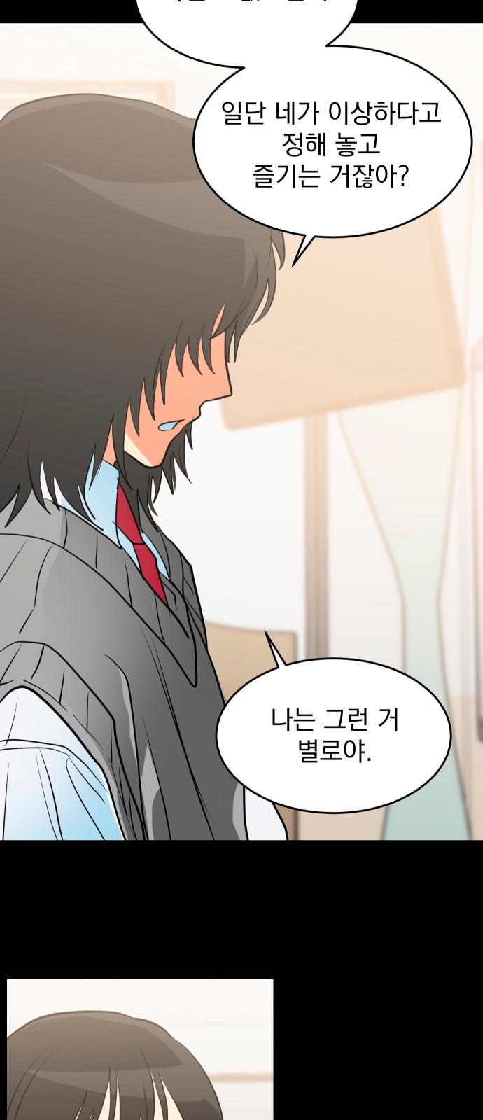 46 페이지