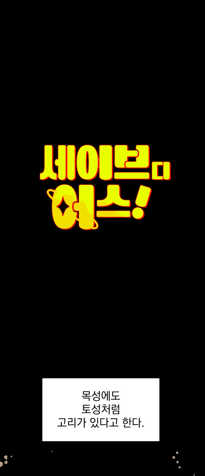 1 페이지