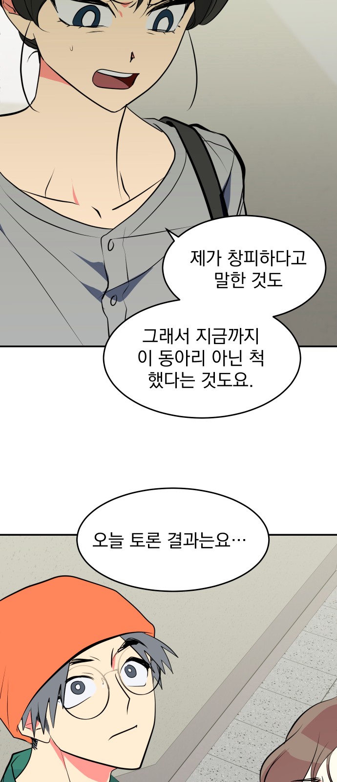 34 페이지