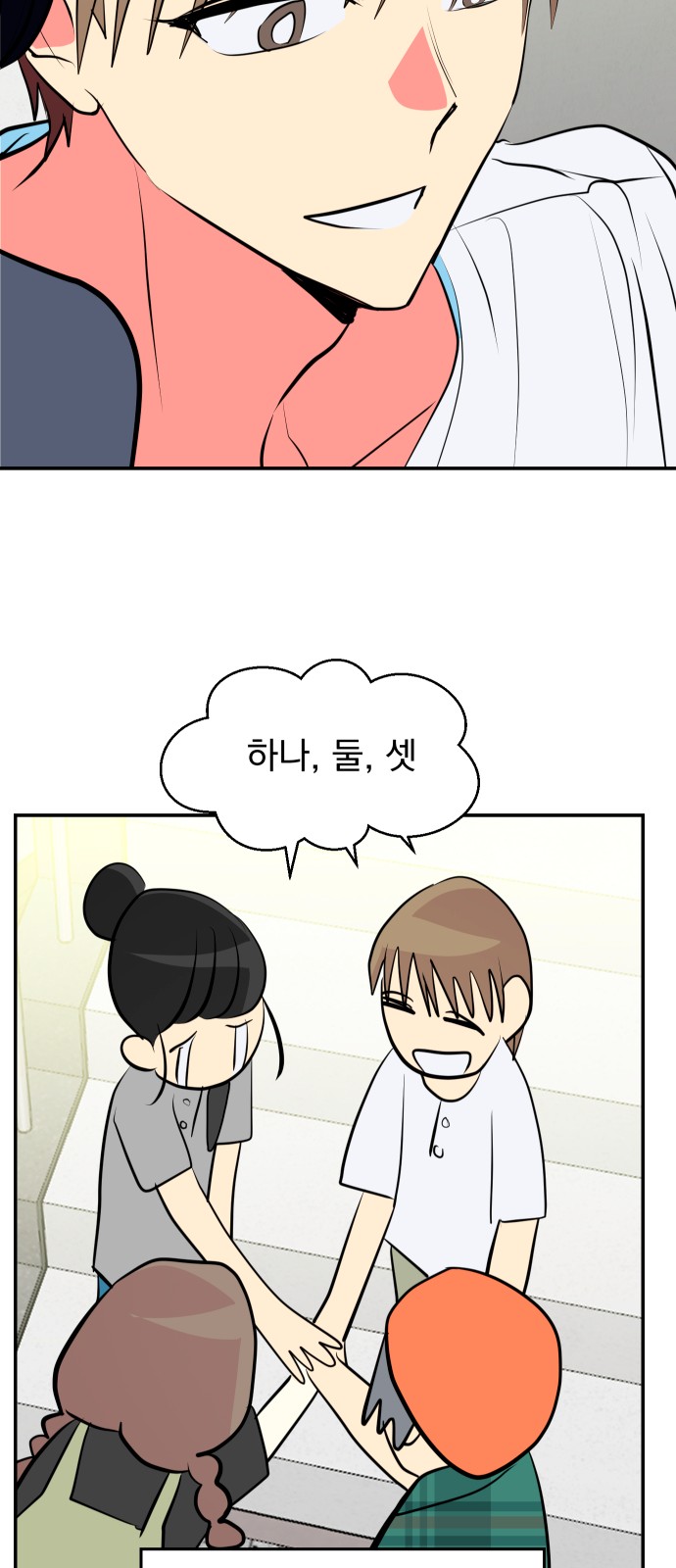 52 페이지