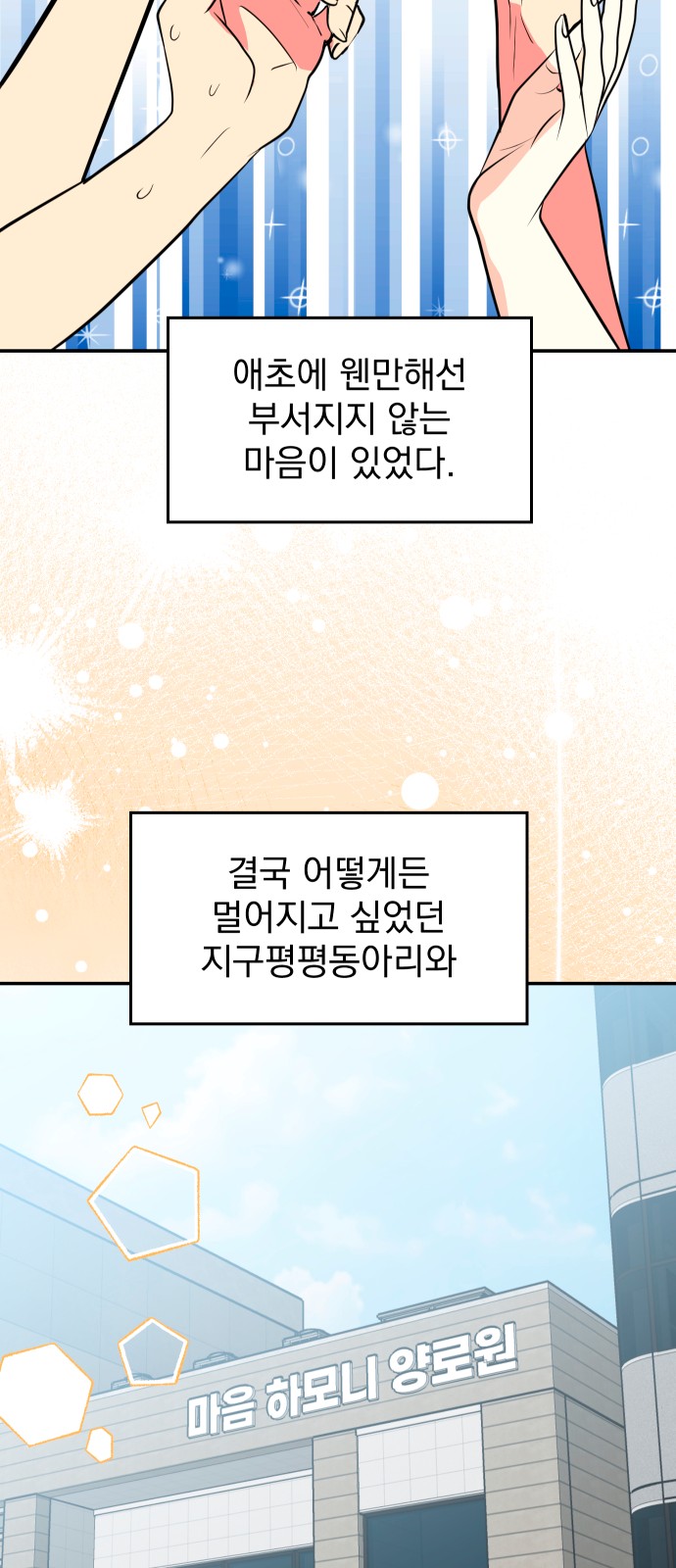 54 페이지