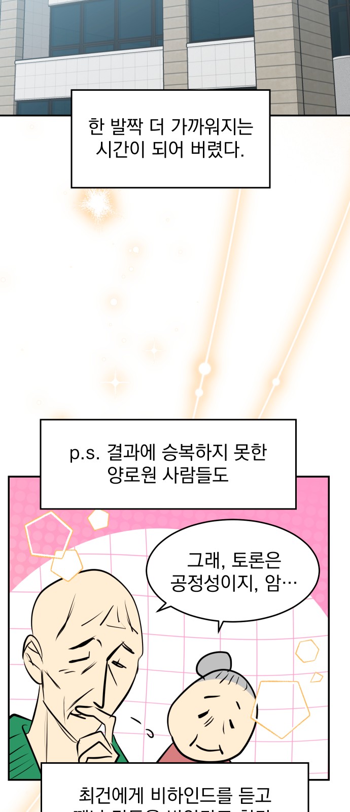 55 페이지