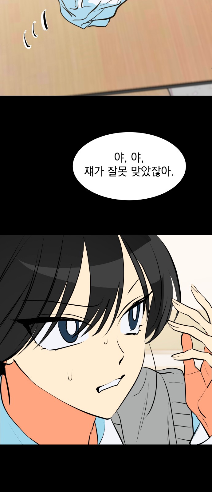 9 페이지