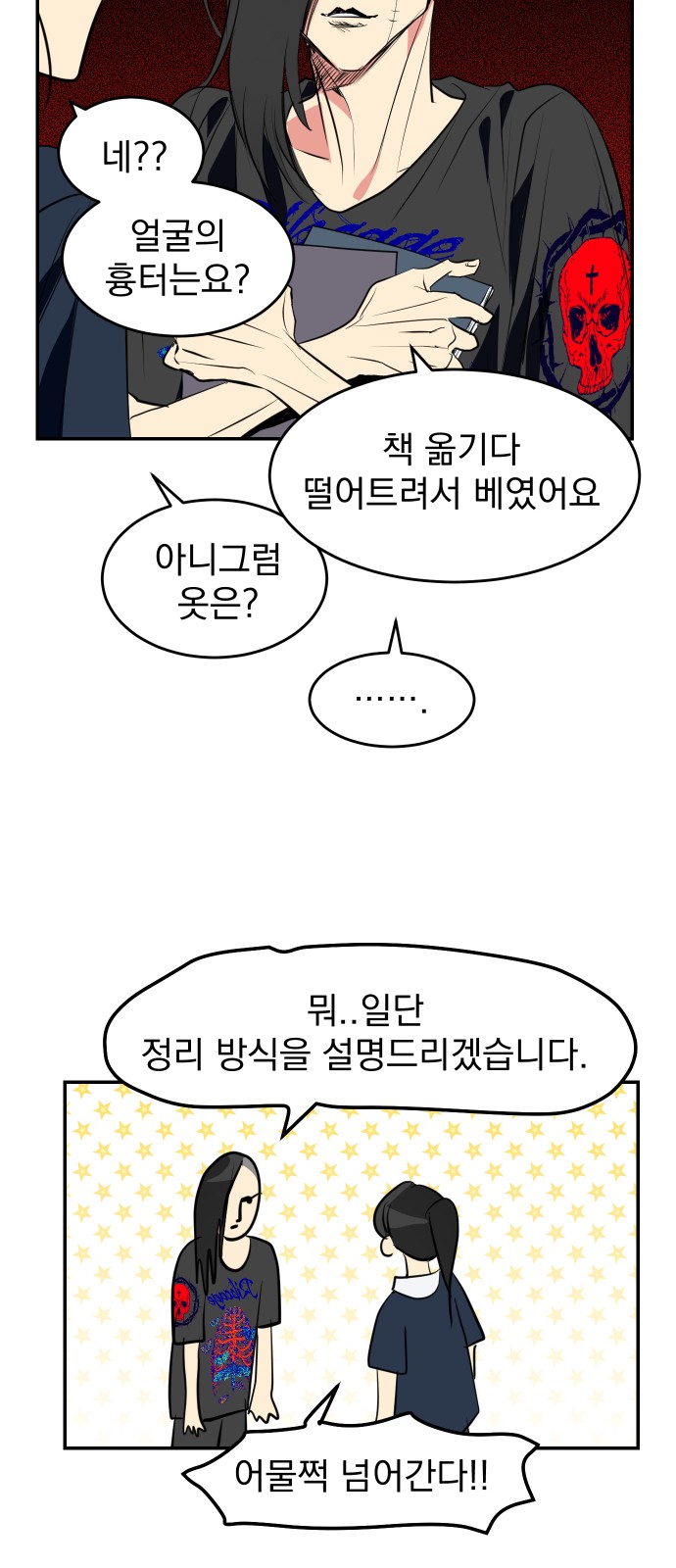 11 페이지