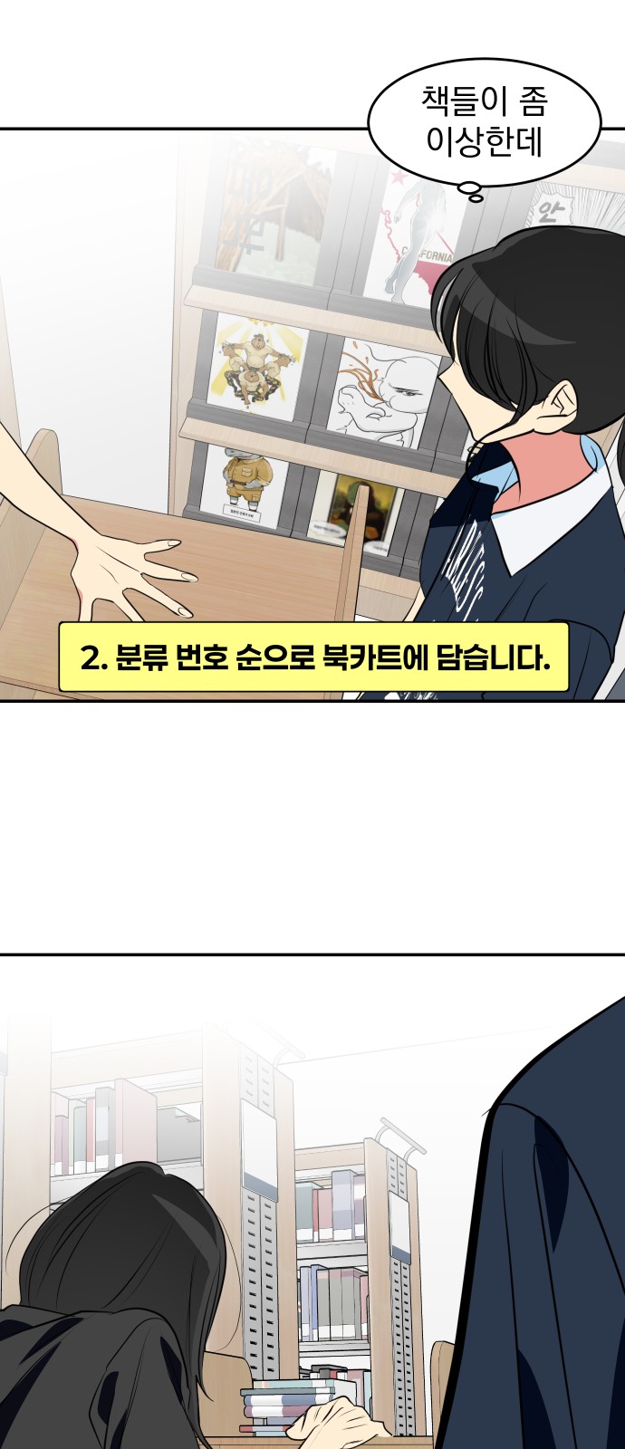 13 페이지
