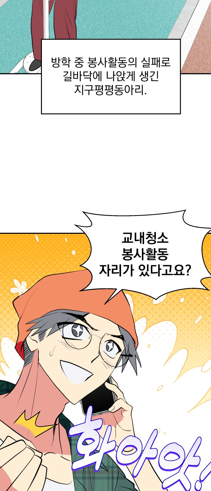 2 페이지