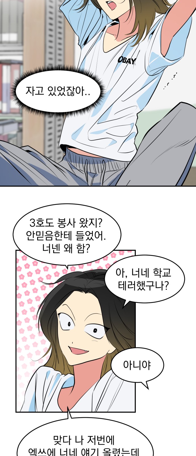 20 페이지