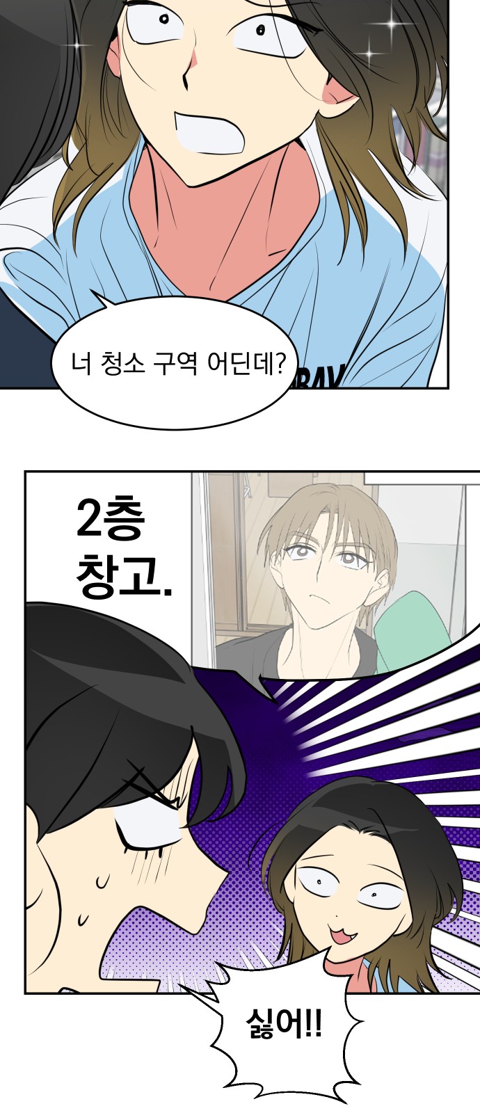 23 페이지