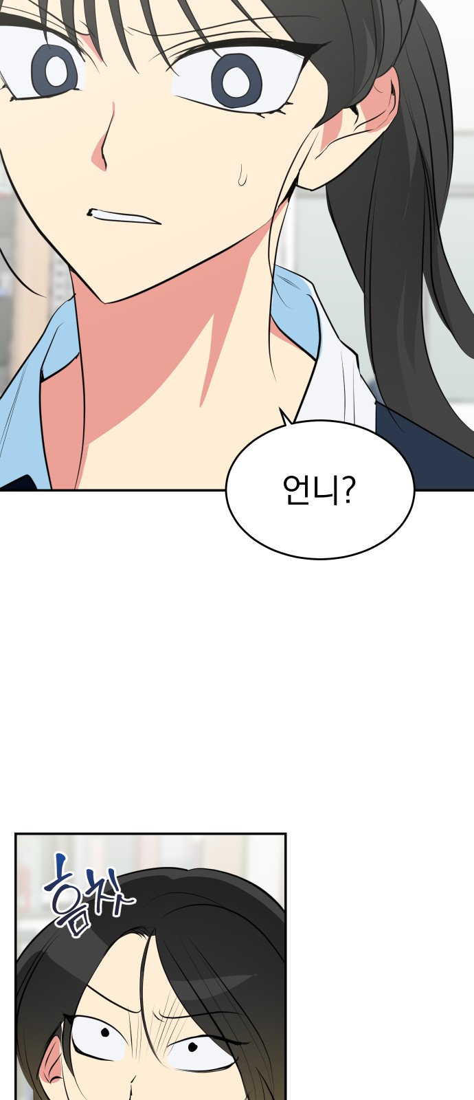 32 페이지
