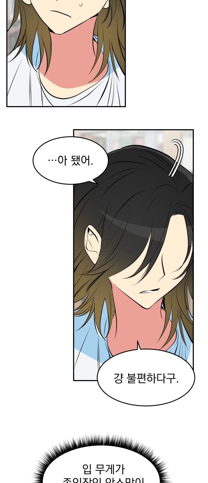 33 페이지