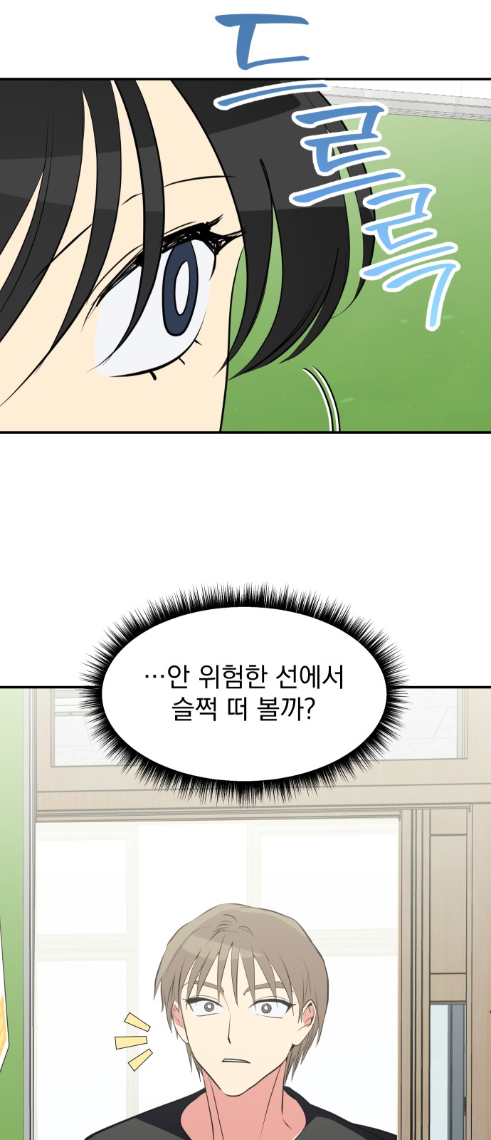 39 페이지