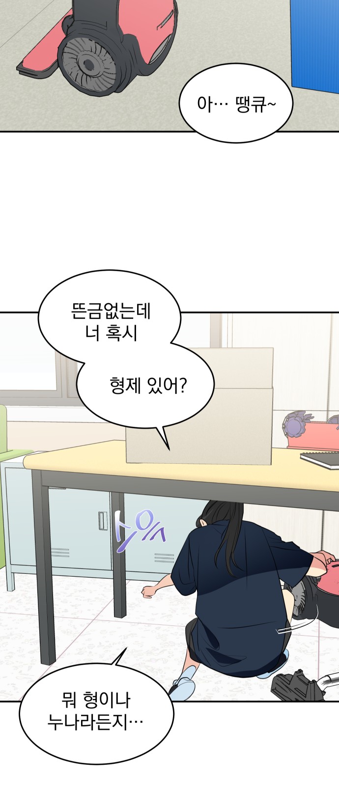 46 페이지