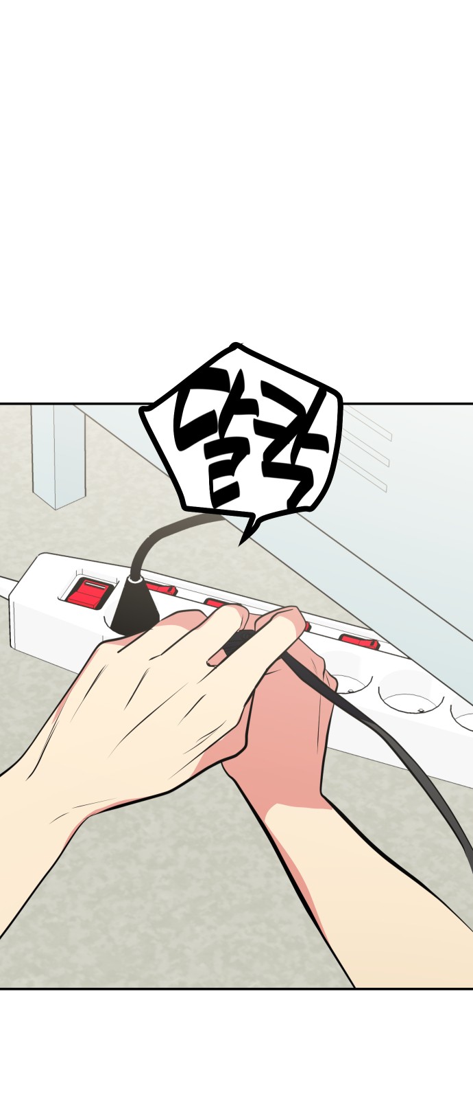 48 페이지