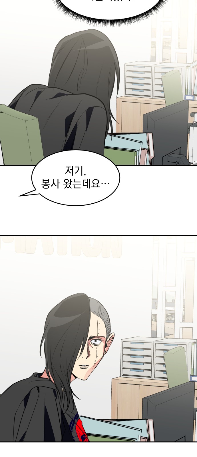 8 페이지