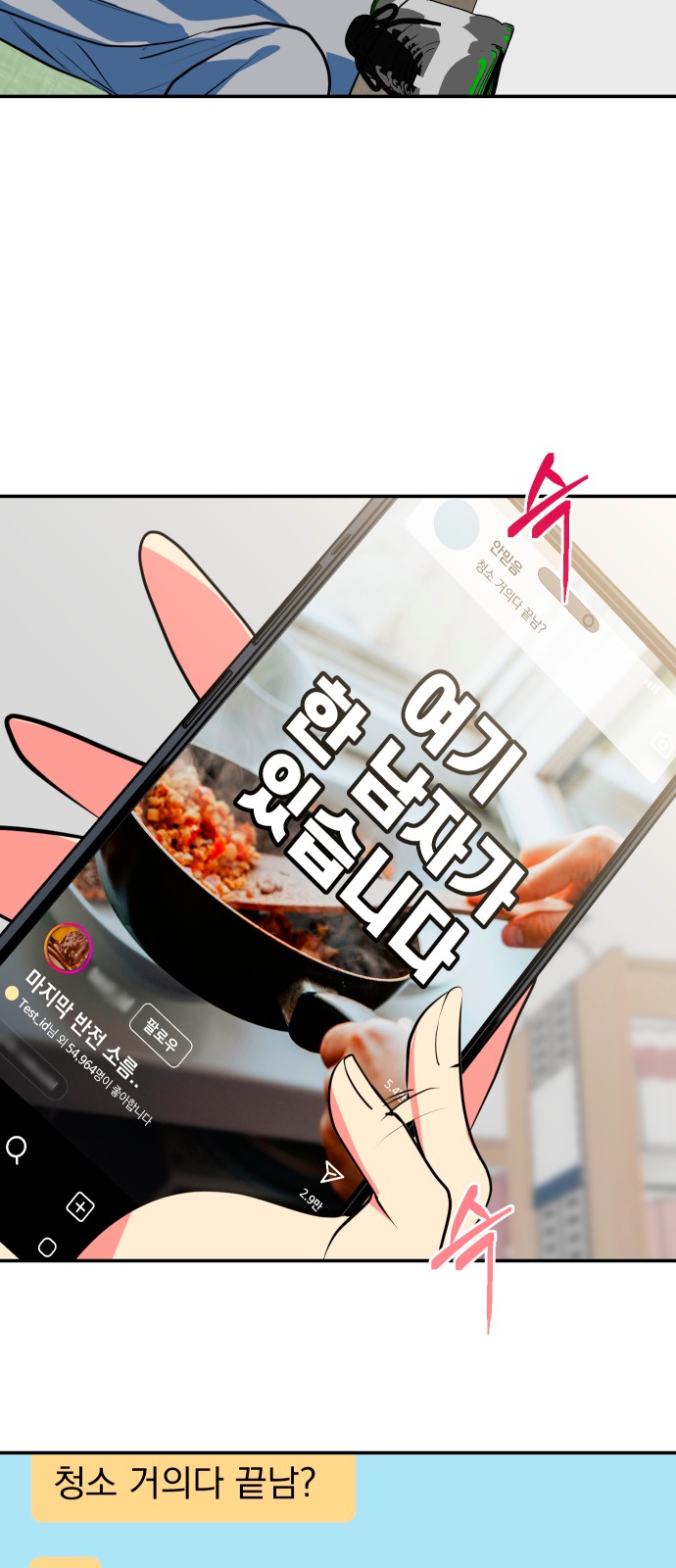 21 페이지
