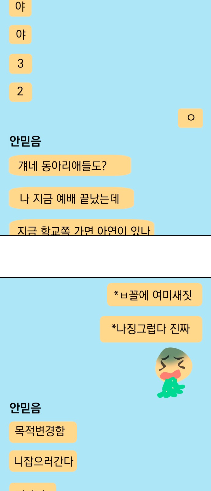 22 페이지