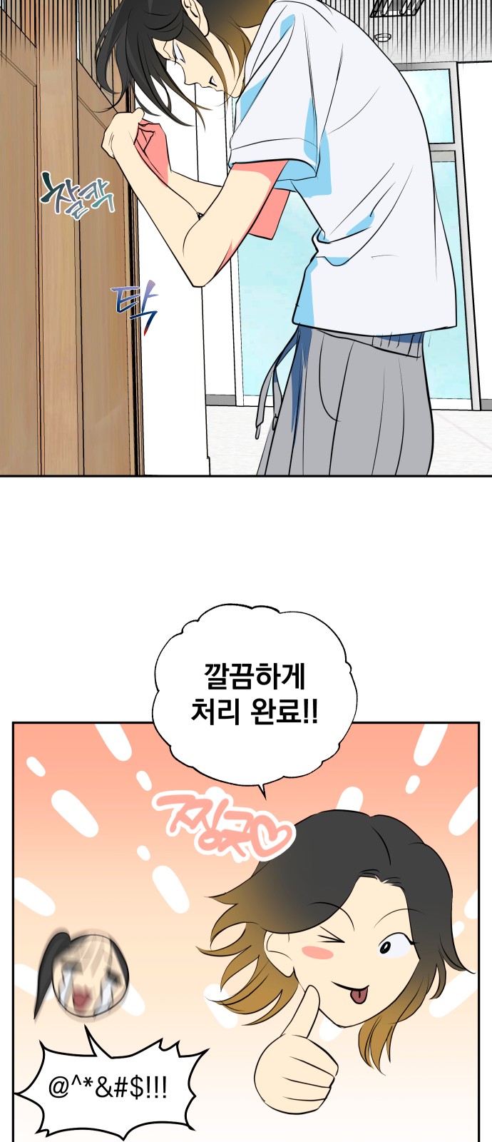 28 페이지