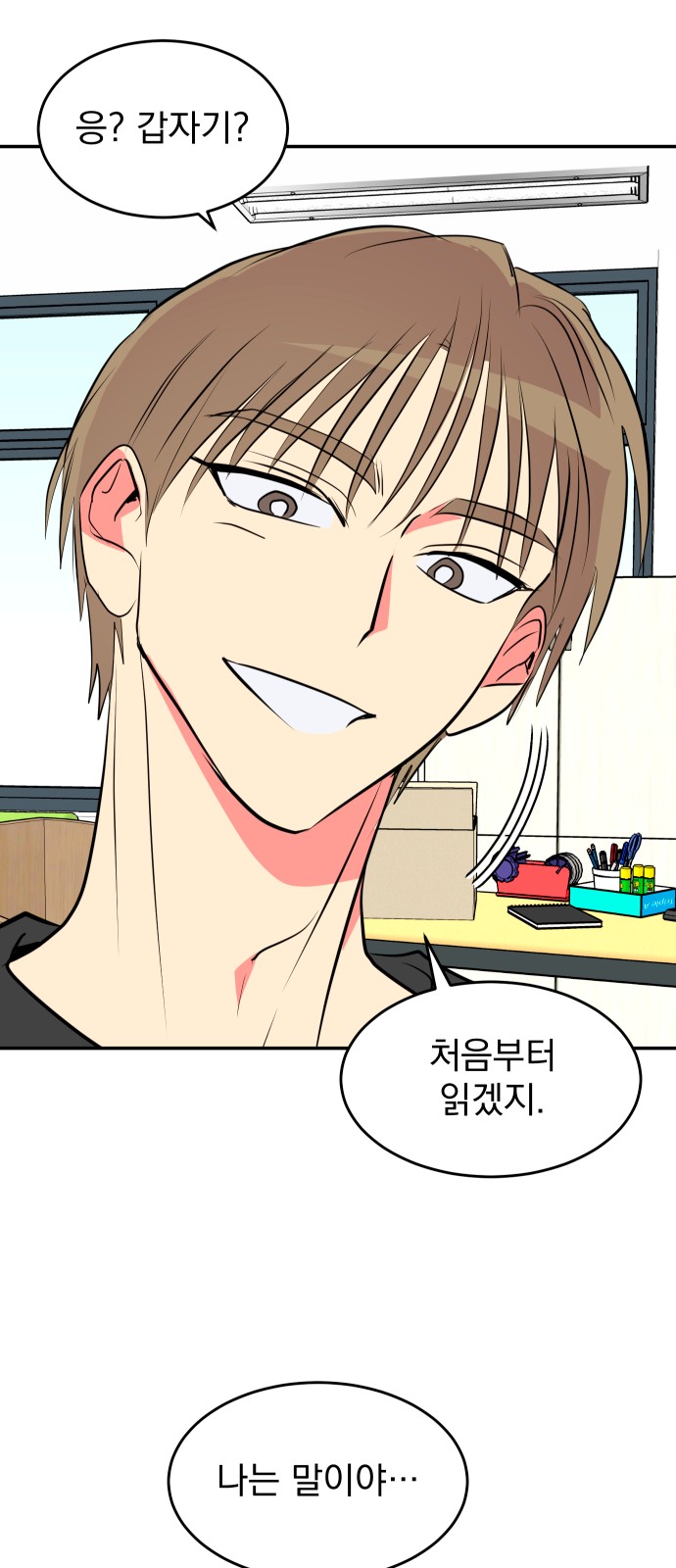 37 페이지