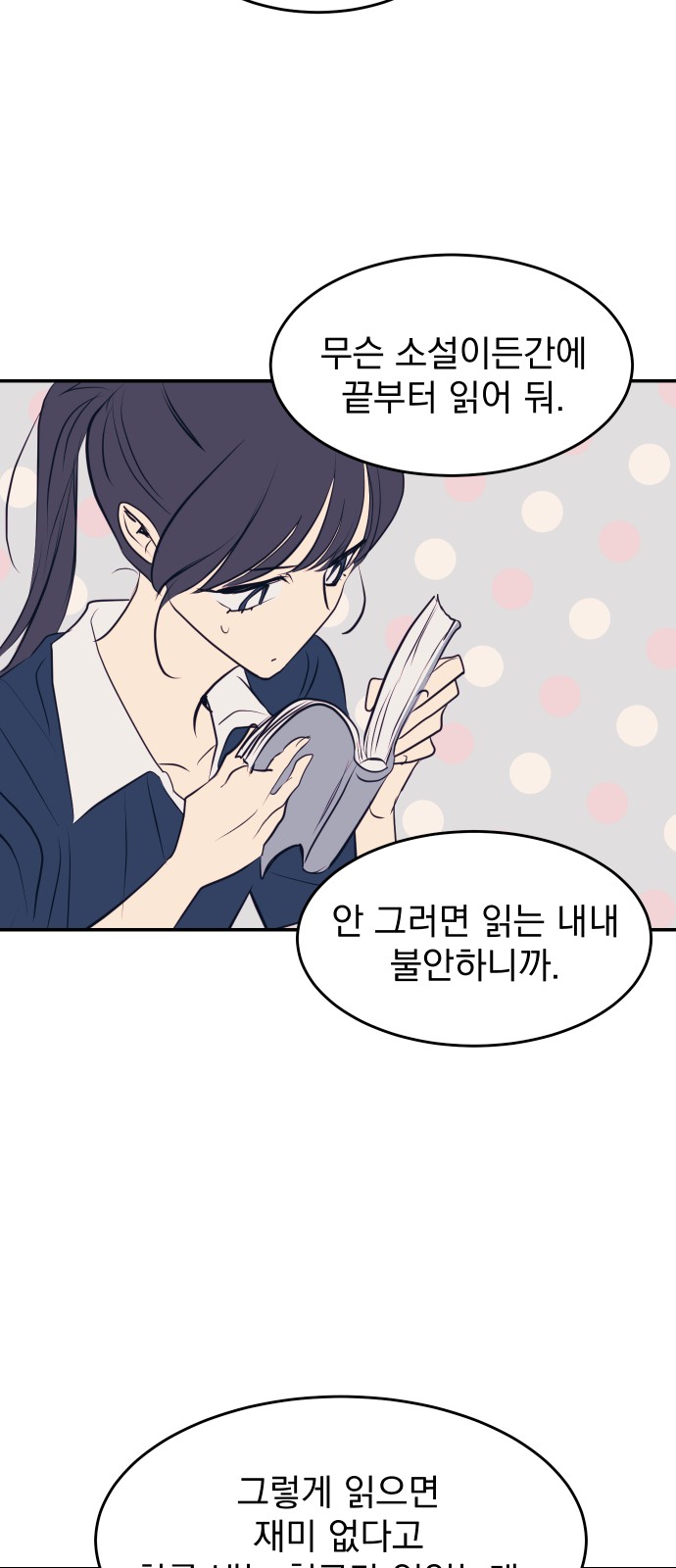 38 페이지
