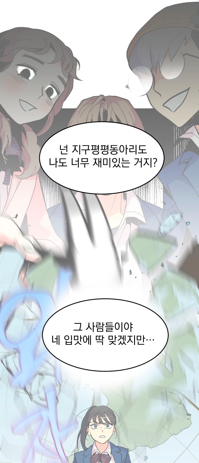 40 페이지