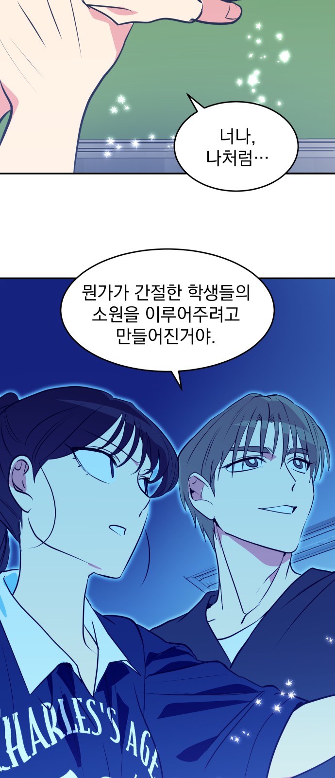 57 페이지