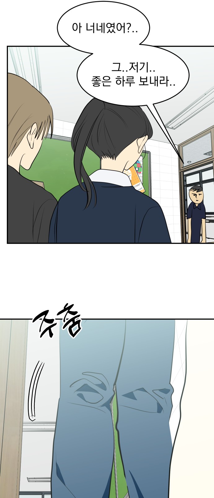 44 페이지