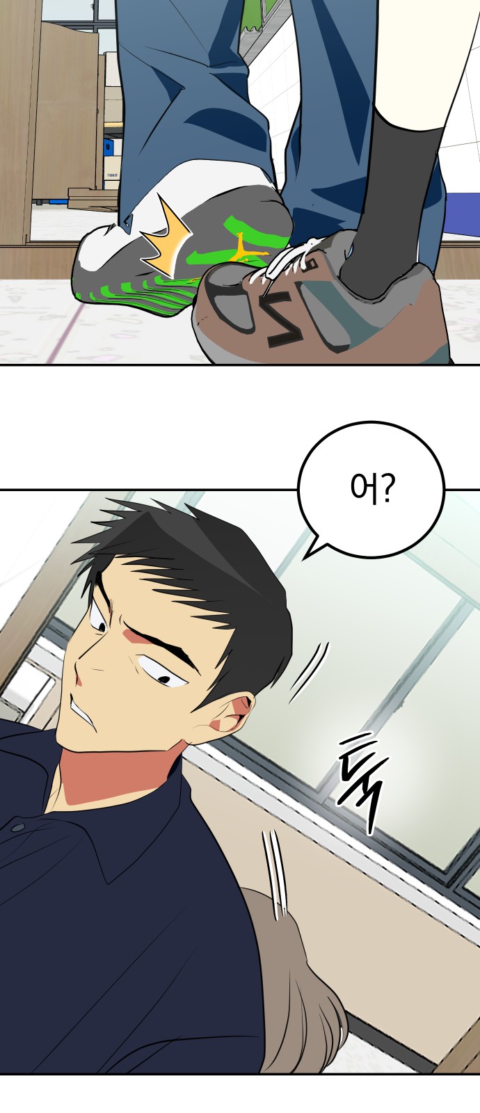 45 페이지