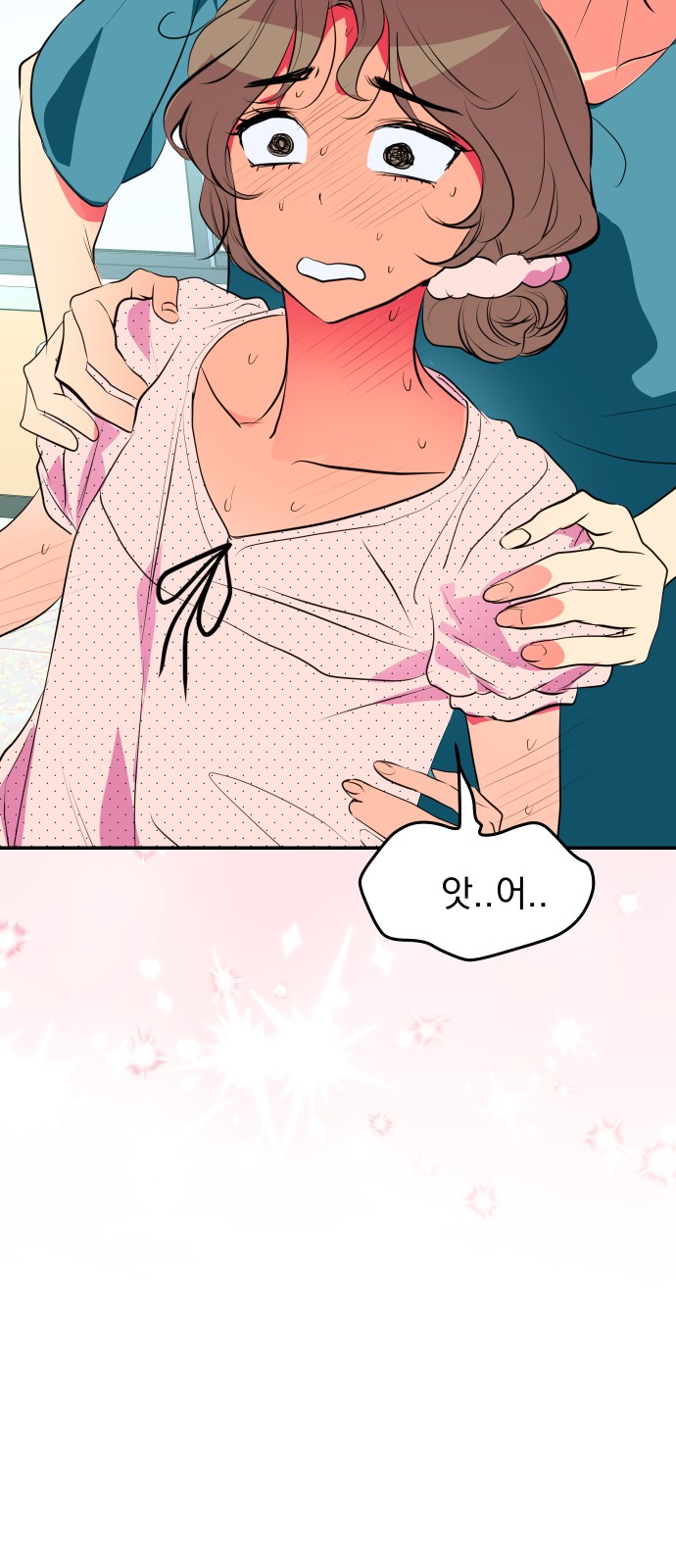 49 페이지