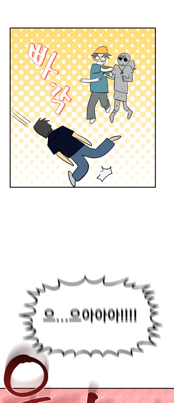 51 페이지