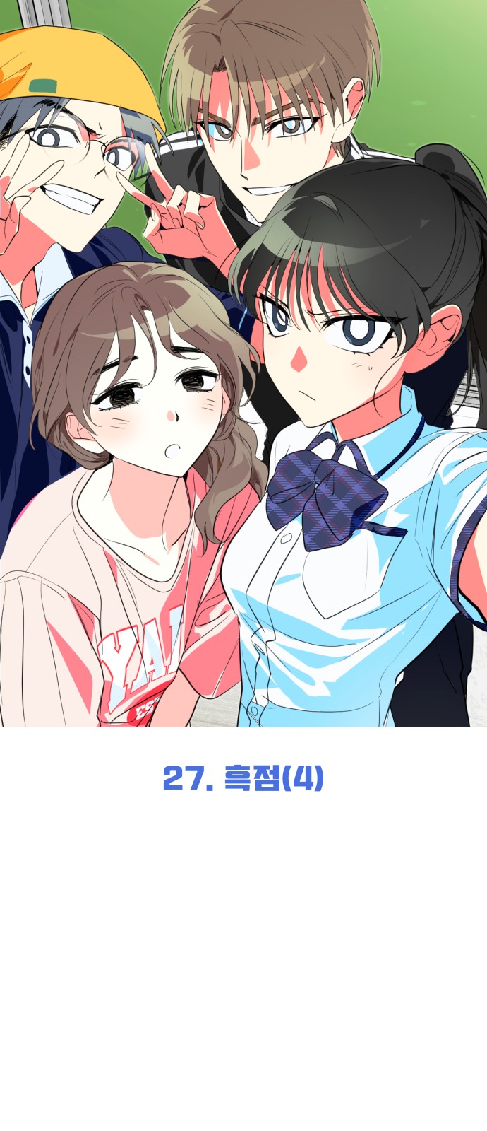 20 페이지