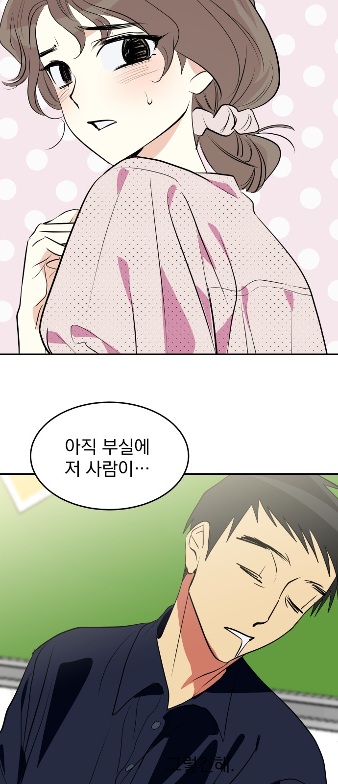 23 페이지