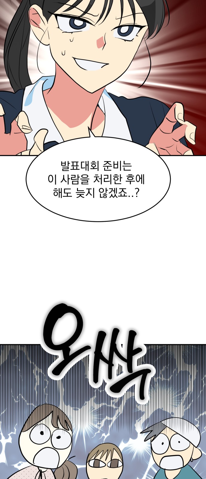 31 페이지