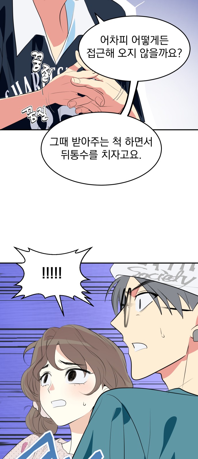 34 페이지