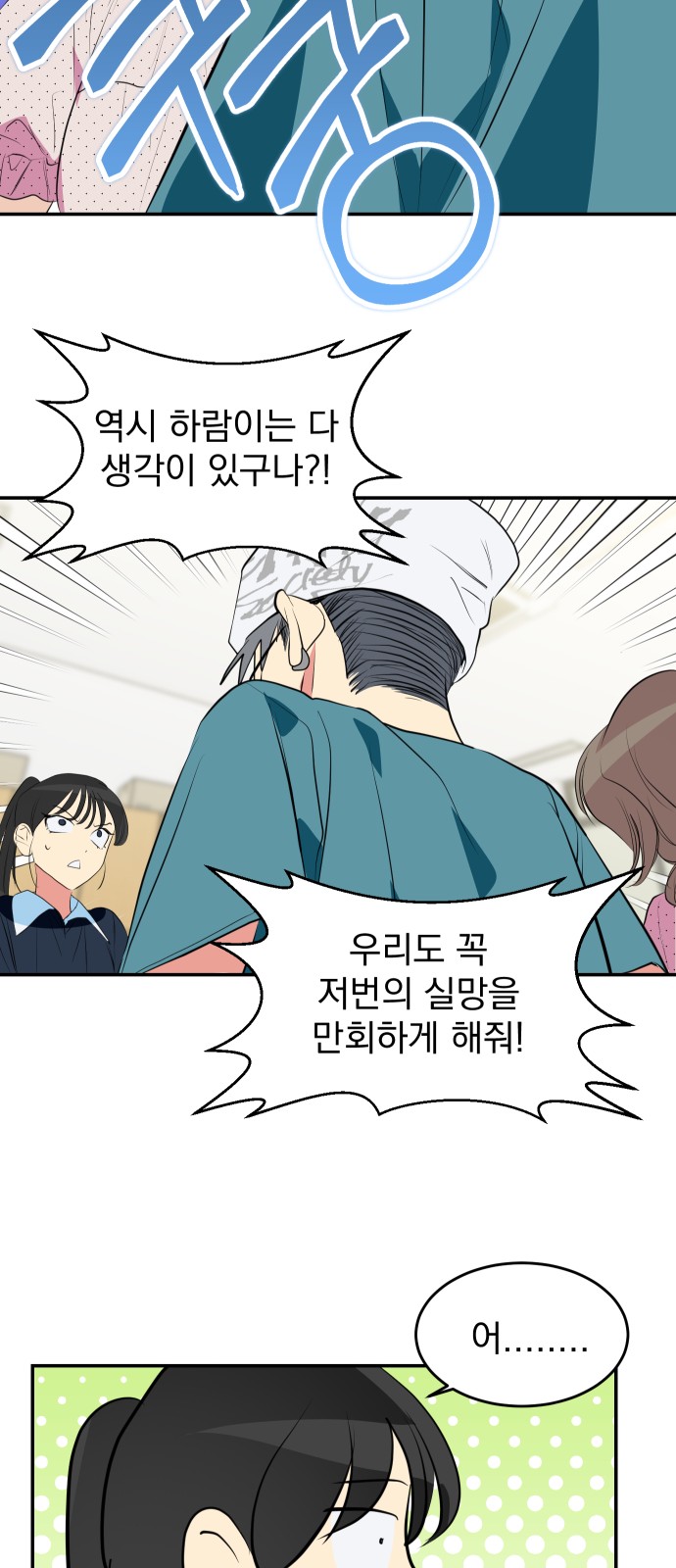 35 페이지