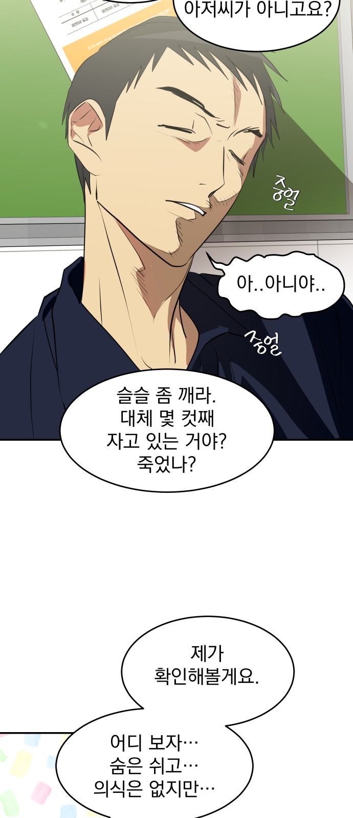 41 페이지